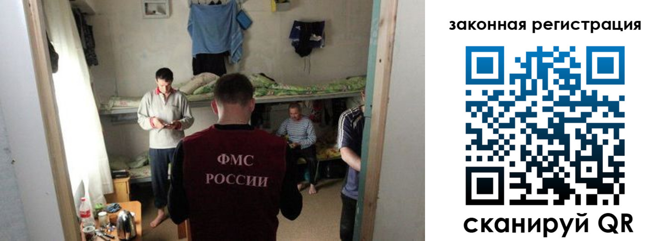 временная регистрация купить в Ухте