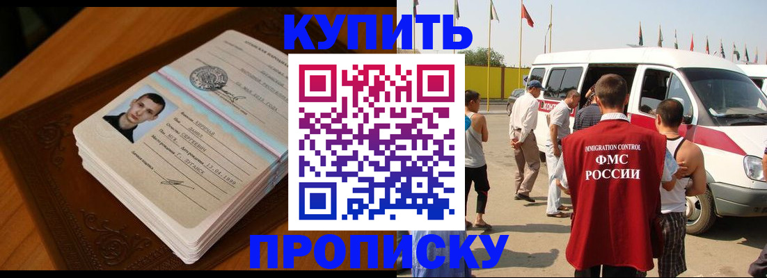 пропишу в квартире в Ухте